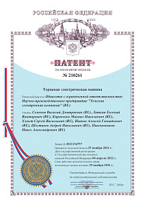 Асинхронные электродвигатели